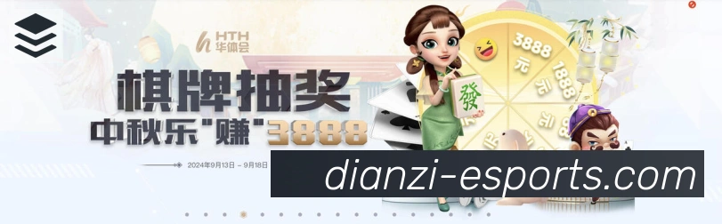 体育赛事直播